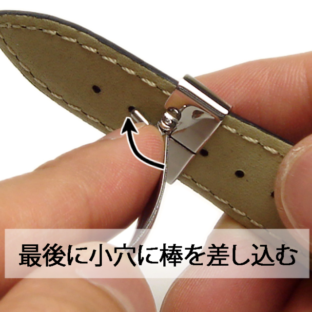 モレラートdeplojante3小穴に固定