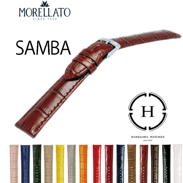 モレラート腕時計ベルトSambaサンバ