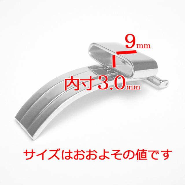 Dバックルtype2サイズ