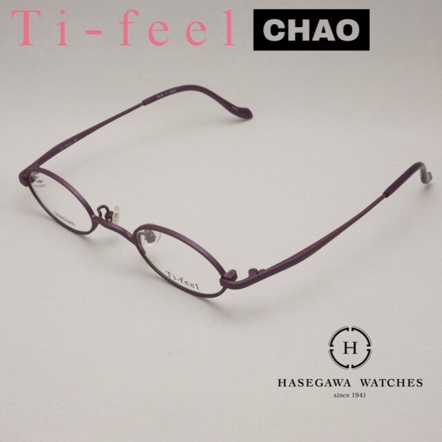 ティフィールは軽くて丈夫で小さいメガネ。強度近視・小顔・女性