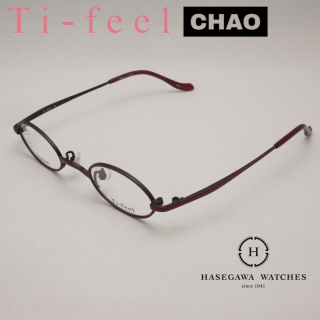 ティフィールは軽くて丈夫で小さいメガネ。強度近視・小顔・女性におすすめ