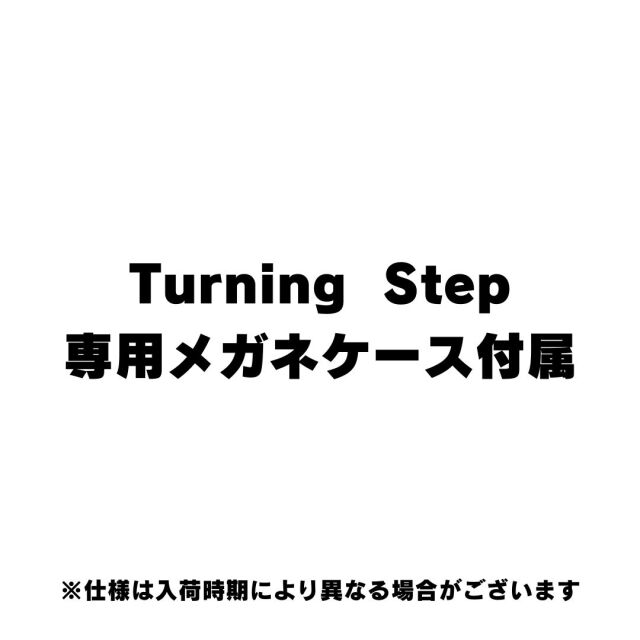 Turning Step（ターニングステップ）ブランド純正メガネケース