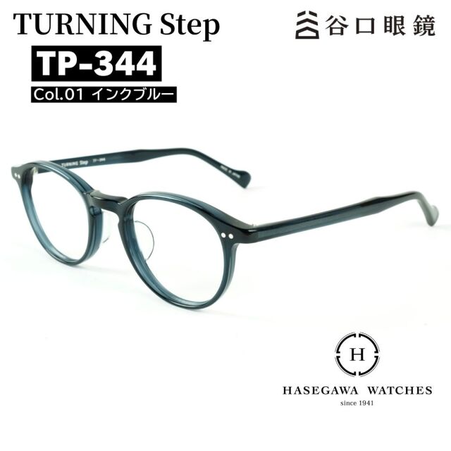 TP-344 ターニングステップ COL.01 インクブルー 谷口眼鏡のメガネ