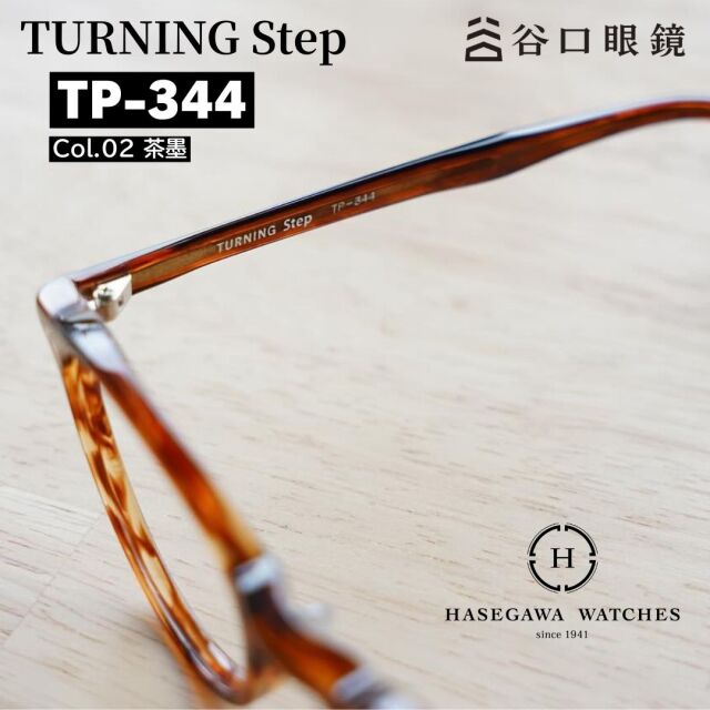 ターニングステップtp-344 右テンプル内側ロゴ