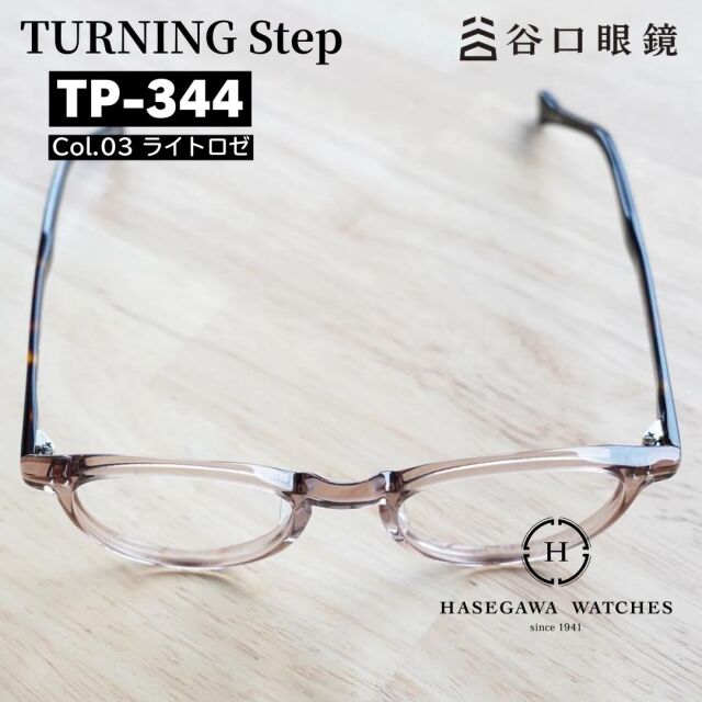 TP-344 ターニングステップ ライトロゼ 正面上からアングル