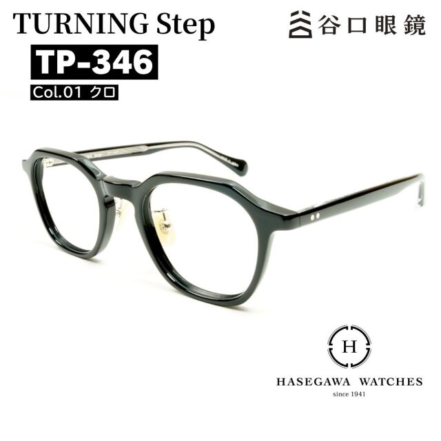 TP-346 ターニングステップ 谷口眼鏡 COL.01 黒 鯖江産メガネ