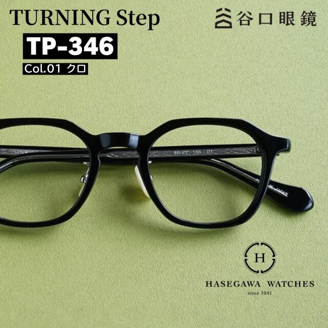 ターニングステップ TP-346 正面からのメガネデザイン 