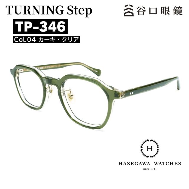 ターニングステップ TP-346 COL.04 カーキクリアのメガネ写真