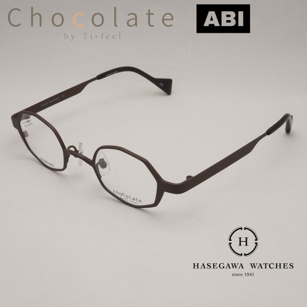 チョコレートbyティフィール ABIトランクブラウン