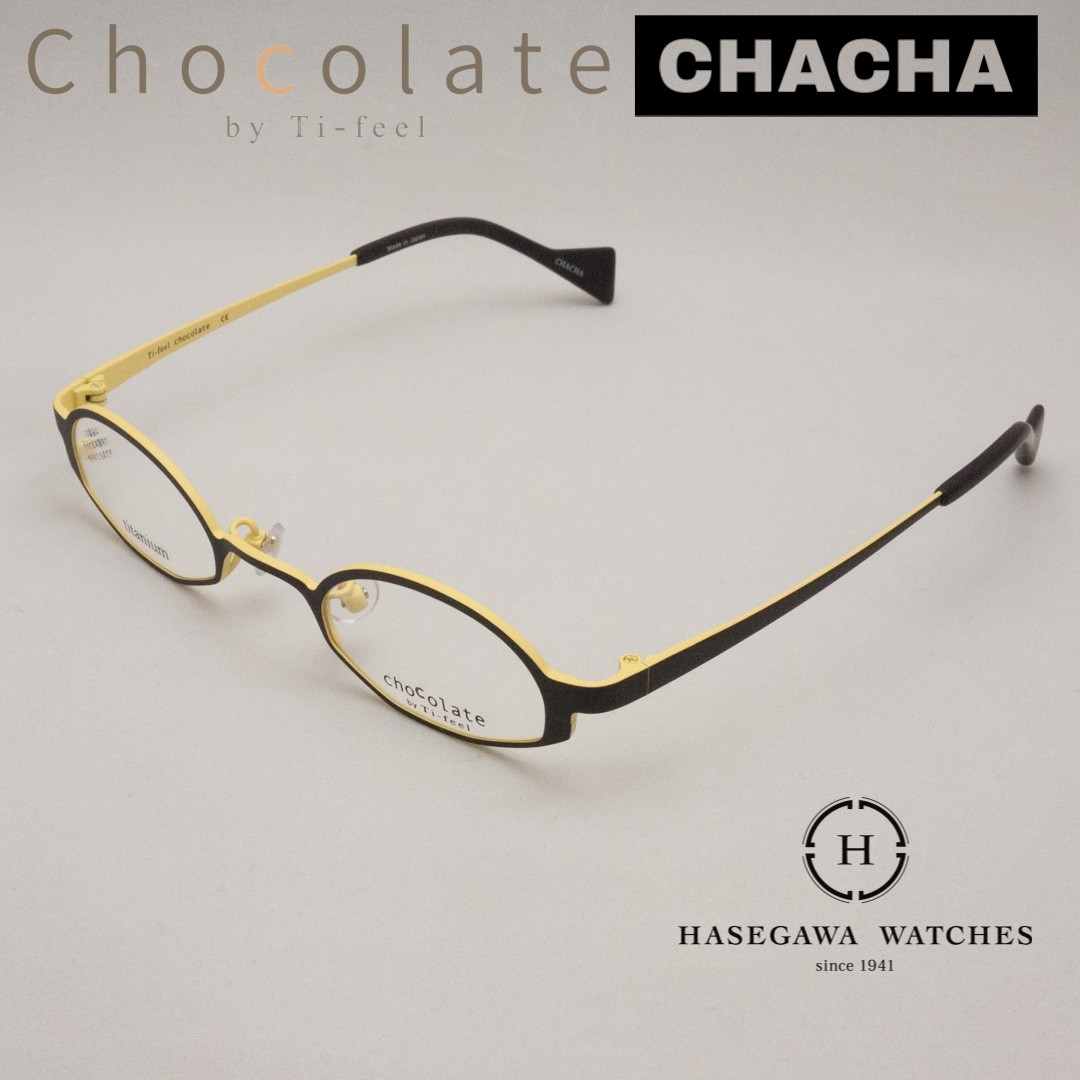 チョコレートbyティフィール CHACHA ダークブラウン クリームイエロー