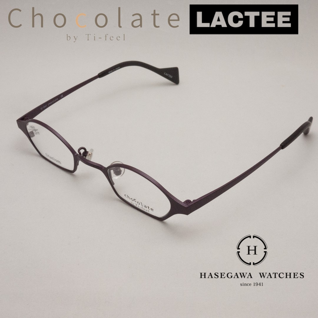 チョコレートbyティフィール LACTEE ノーブルバイオレット