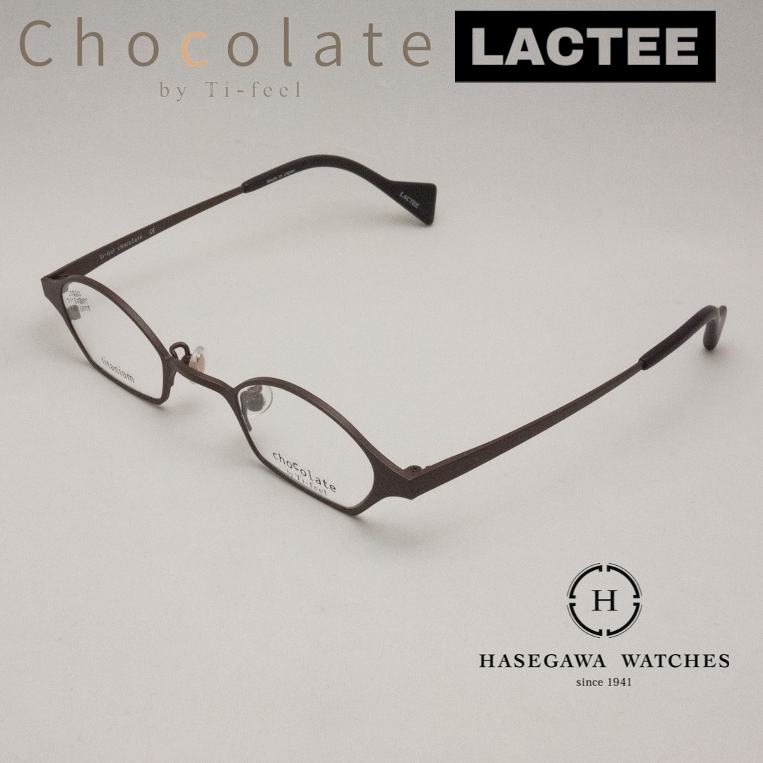 チョコレートbyティフィール LACTEE トランクブラウン