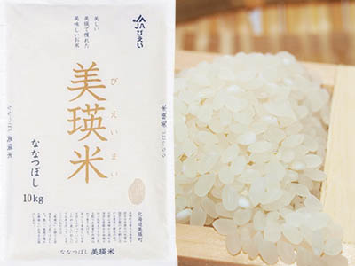北海道米　美瑛米　ななつぼし　10ｋｇ