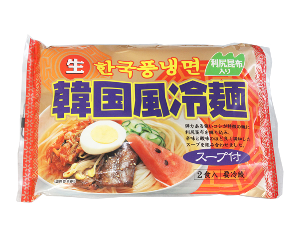 利尻昆布入り韓国風生冷麺