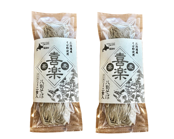 喜楽そば　２食入