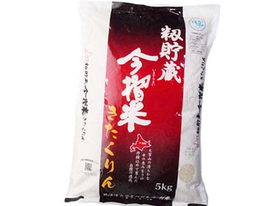 今摺米　きたくりん　5kg　ふっくら美味しい当麻米