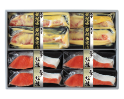 (N)KHH50　漬魚8切詰合せ