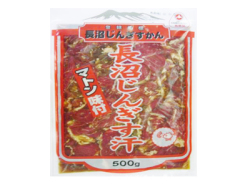秘伝のタレと肉質自慢　本場　長沼ジンギスカン（マトン）　500g