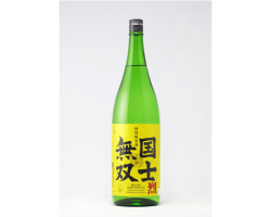 特別純米酒　国士無双　烈　1800ml