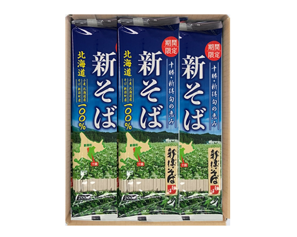 【10月・11月前半 限定】新得そば　新そば5把セット