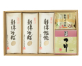 YG-45N　新得そば・新得うどん・新得そば茶セット