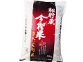 今摺米　きたくりん　5kg　ふっくら美味しい当麻米