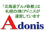 株式会社アドニス