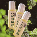 青森ヒバ精油15ml×3本　香りで癒され、お肌つるんっ！［メール便］