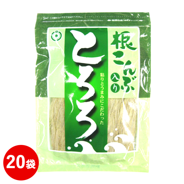 根昆布入りとろろ (緑) 55g　20袋セット