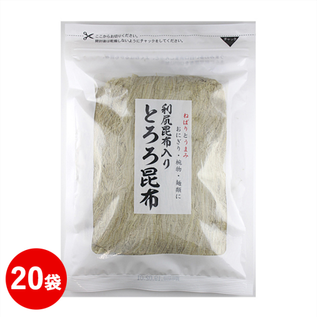 利尻昆布入りとろろ 65g　20袋セット