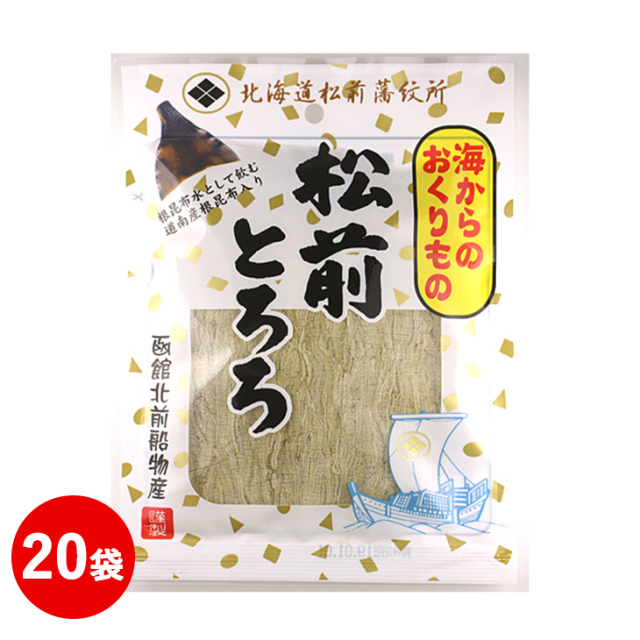 松前とろろ 14g　20袋セット