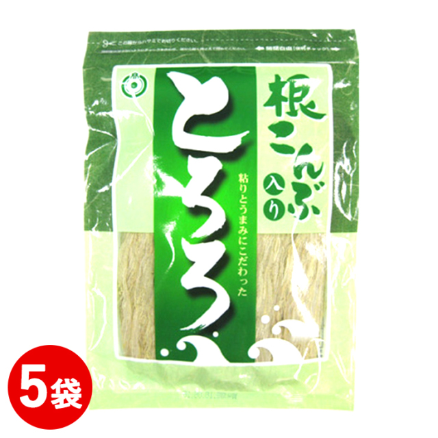 根昆布入りとろろ (緑) 55g　5袋セット