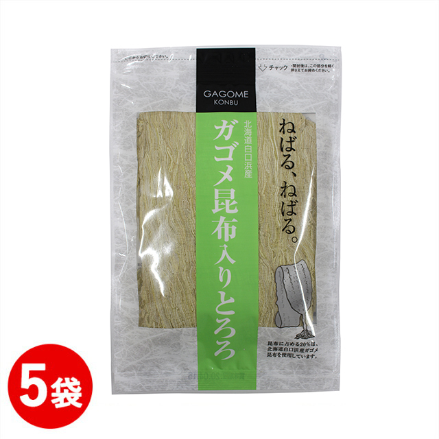 がごめ昆布入りとろろ 45g　5袋セット