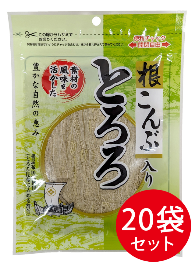 素材の風味を活かした根昆布入りとろろ25g