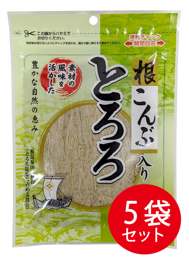 素材の風味を活かした根昆布入りとろろ25g