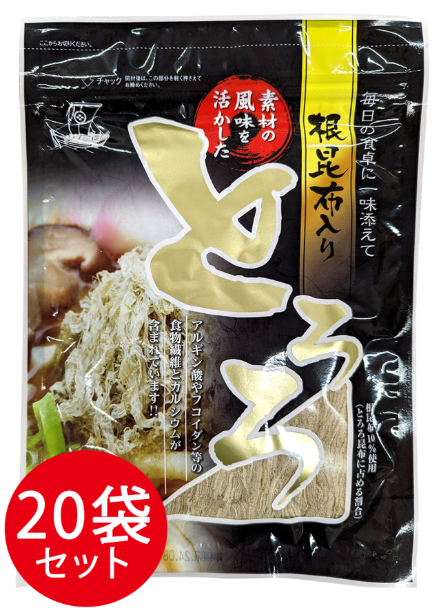 素材の風味を活かした根昆布入りとろろ65g