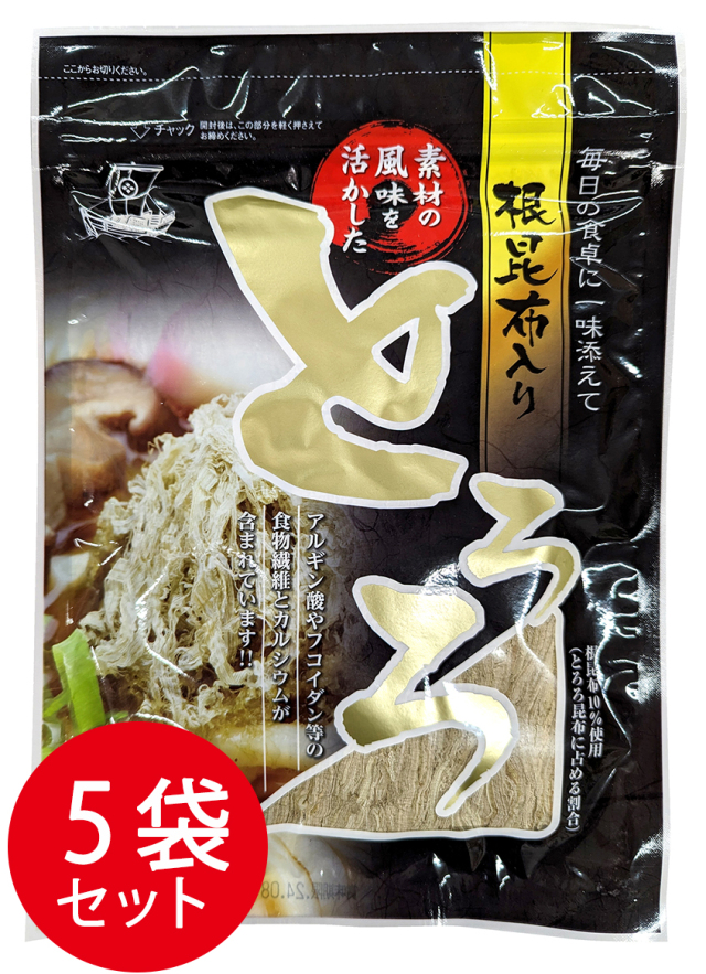 素材の風味を活かした根昆布入りとろろ65g