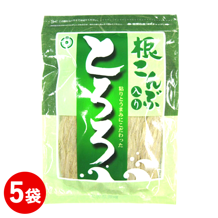 根昆布入りとろろ (緑) 55g　5袋セット