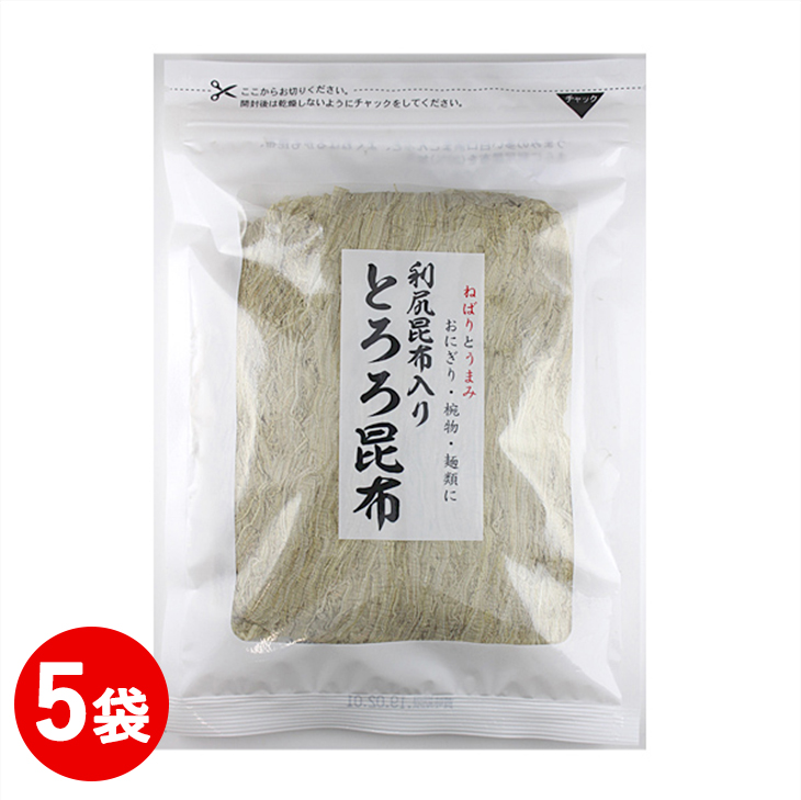 利尻昆布入りとろろ 65g　5袋セット