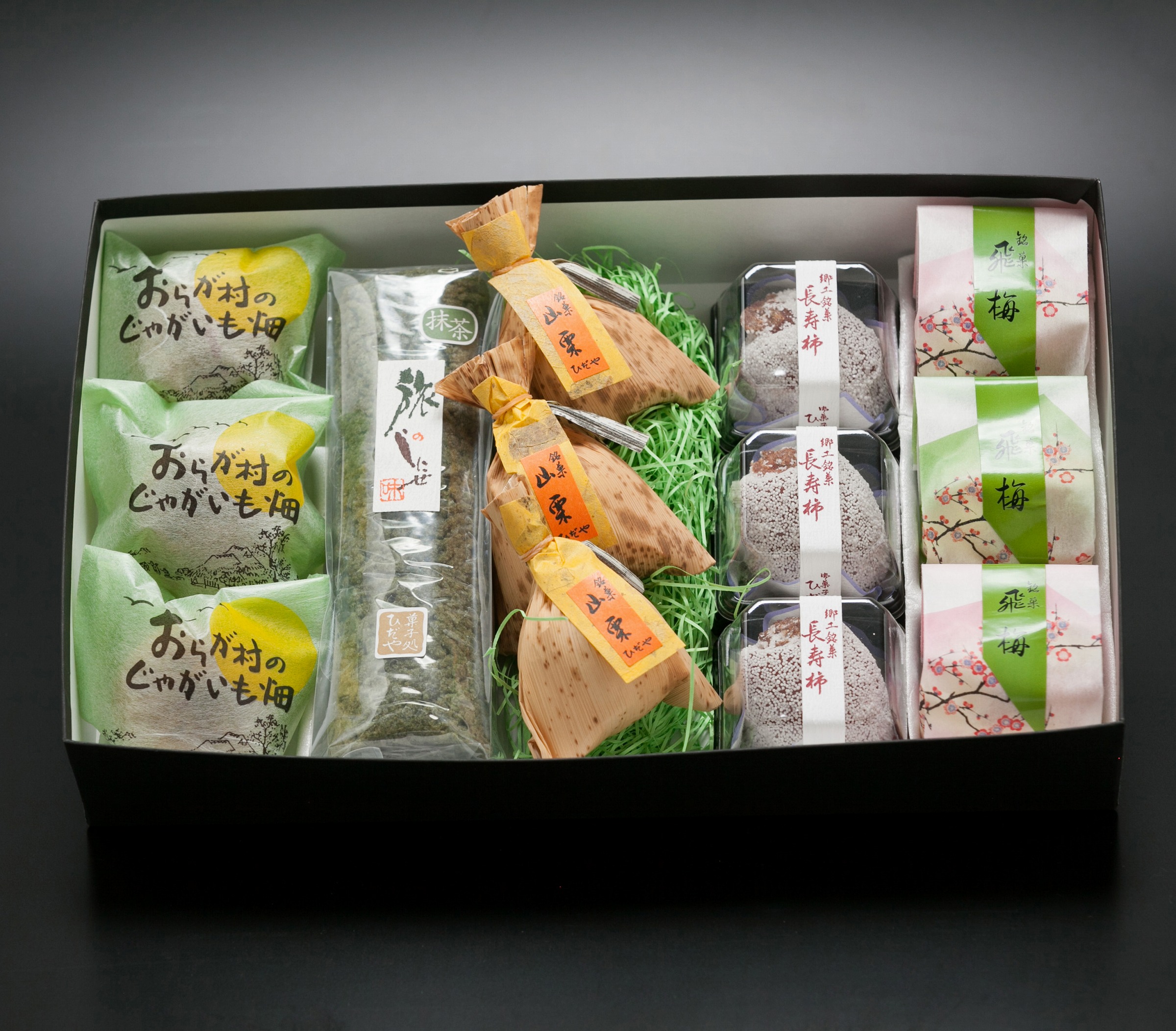 ひだや 彩り5種詰め合せセット