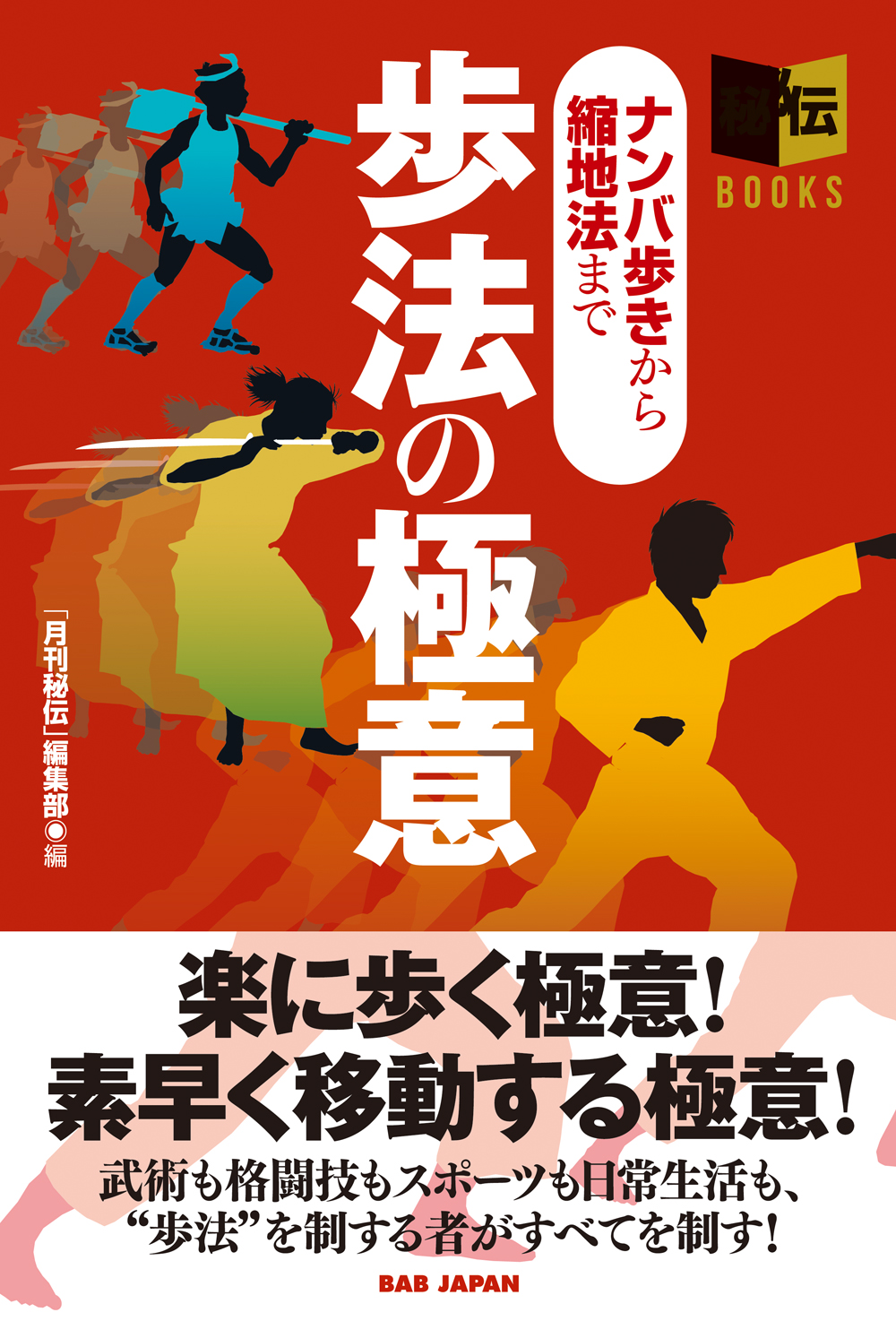 仙人入門 (知恵の森文庫) 程 聖龍 仙人入門 (知恵の森文庫) | 程 聖龍 |本 | 通販 | Amazon