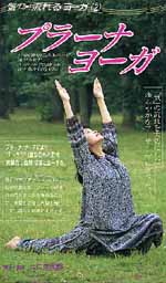 気功教室「人生をデザインする」DVDセット 清水義久 DVD 気功教室 人生をデザイン 高藤聡一郎 神道 伊勢神宮