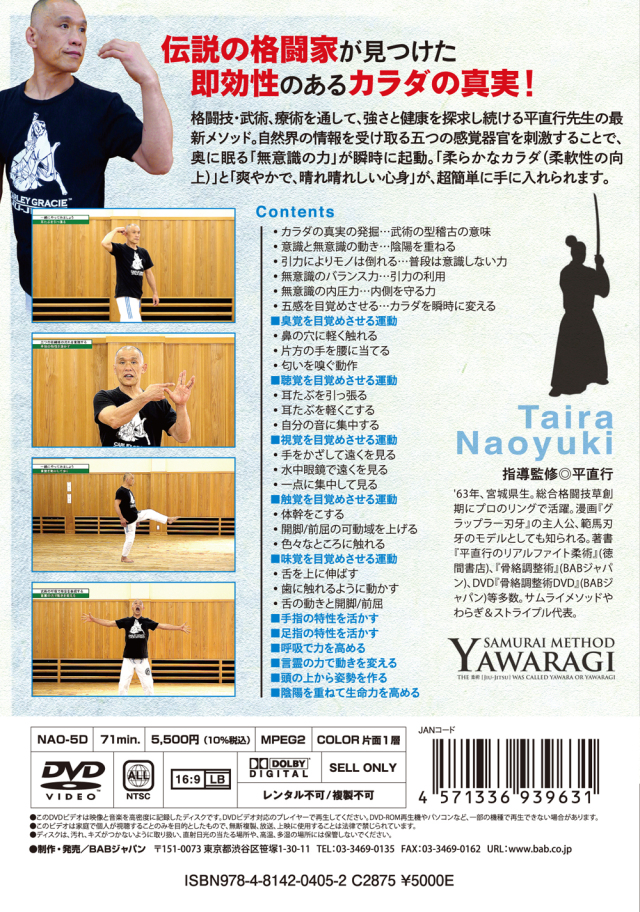 無痛 診える眼　全巻／全5巻　DVDレンタルUP ドクターX ～外科医・大門未知子～5 DVD－BOX | ポニーキャニオン