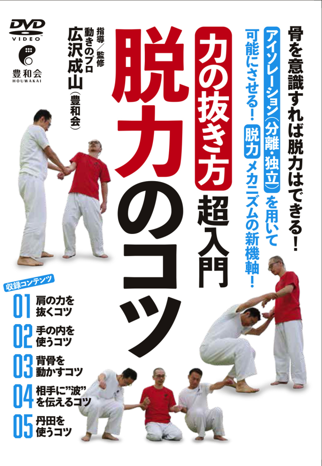 DVD未開封☆「木口式トレーニング」(DVD付) | unimac.az