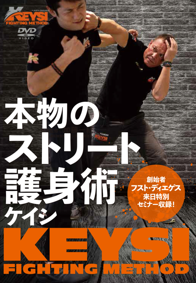 護身術 クラヴマガ KRAV MAGA DVD5枚セット BOX 護身術 クラヴマガ KRAV MAGA DVD5枚セット BOX 護身術