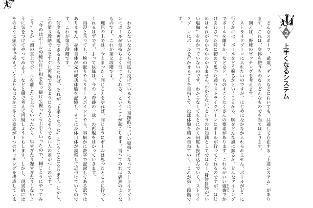 操体法 基本入門編 資料30ページ サポートあり 71WsStEER0L._UF350,350_QL50_.jpg