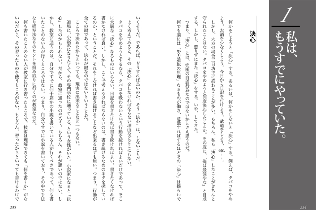 【中古】 武道 日本人の行動学/創言社/野中日文 日本の古武道 | 横瀬 知行 |本 | 通販 | Amazon