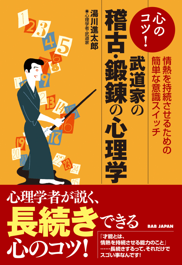 柔術生理書　古書　武士道 41WdLDzJWqL.jpg_BO30,255,255,