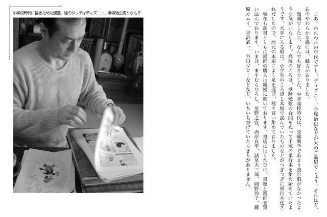 新年値下！黒田鉄山InternalTraining for Bujutsu1 2 新年値下！黒田鉄山InternalTraining for Bujutsu1 2 sddefault.jpg