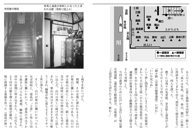 書籍 ジゲン流！一撃必倒の剣